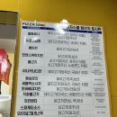 피자스쿨당진기지시점 네이버블로그