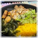 볼륨업피씨방 | 대구 동성로 &#39;볼륨업 PC방&#39; 넓고 음식이 맛있는 피시방 후기