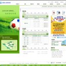 충장인조잔디구장 이미지