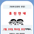 순천에스병원 이미지