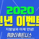 위아더휘트니스 이미지