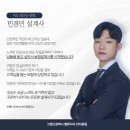 그랜드컴퍼니 - 천안시 동남구 청수9로 47 | 그랜드컴퍼니
