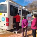 증평군보건소 이미지