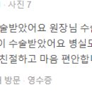 산본항외과의원 이미지