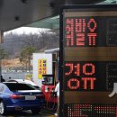 베스트주유소 이미지