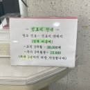 한별약국 이미지