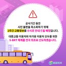 원이대로-2 이미지