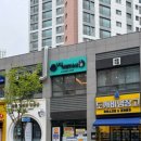 나나 애견 미용실 이미지