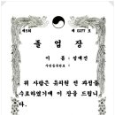 도원초등학교 병설유치원 이미지