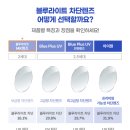 다비치안경 해남점 이미지