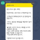 중앙빨래방 | 런드리24 면목중앙점 카드,현금 결제가능 사가정/면목/상봉 빨래방 세탁방 아이스크림 할인점 무인세탁...