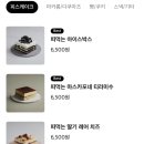 투썸플레이스광명사거리역점 이미지