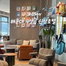 트윈타운 이미지