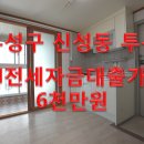 세우리공인중개사사무소 이미지