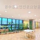 세림약국 | 동수원노인전문요양원 중정 구조가 인상적이던 이유