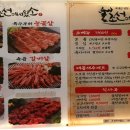 하대동 탑마트 정문 이미지