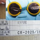 리튬코인형 핀 CR2025 /1HF /3V150mA충전지 /회로기판 삽입용 /메모리 전원 유지용 이미지