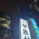 콜공인중개사사무소 이미지