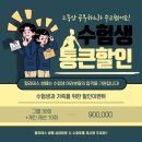 쌍떼 이미지