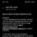 효천연합내과의원 이미지