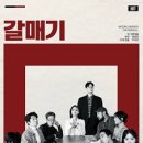 동갈매기 이미지