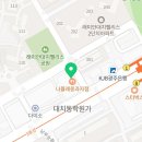60계 서울대치점