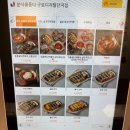 [일상리뷰] 오랜만에 저녁으로 분식 - 분식을품다 구로디지털점 (떡볶이 배달로 연매출 38억?!)