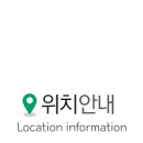 안동 카 클리닉 이미지