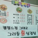 비원슈퍼 이미지