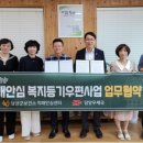 담양군치매안심센터 이미지
