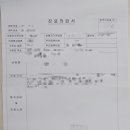 애플영상의학과의원 네이버블로그