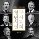 부자맘의하루 이미지