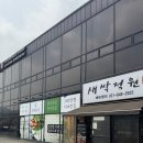 [양주 새싹정원] 매일 만석인 한식뷔페 ㅣ 양주가성비한식뷔페
