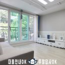 개포까치공인중개사사무소 | 까치산역 신축빌라 구조별 특징 및 차이 정리