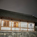 대추나무한의원 | 2025년 이전한 경주 대추밭 한의원 최신 진료 후기 대기시간