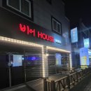 써 비어 | 광주 동천동 술집 비어하우스 솔직 후기