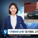 신차 구매보다 50% 싸다.. 이미지