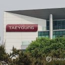 태영건설 이미지