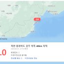 11545-11-35-04 | 새만금 출조 후기 분석 (25/04/01~20) <핑계 찾기>