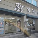 안경진정성 윙크 마산역점