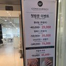 샵샵 발산점 | 발산역 네일샵 추천｜공간네일 발산점 패디큐어 젤네일 내돈내산 후기 첫방문 가격✨