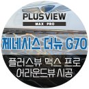 보경모터스 이미지