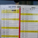 성환버스터미널 이미지