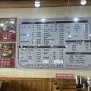 병천순대 청천점 이미지