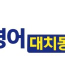 세진다방