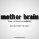 마더브레인주 네이버블로그