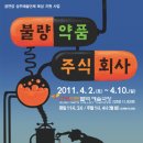 주식회사아이들 이미지