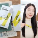 ㈜세일 | 12월 올영세일 먹는 레티놀 추천, 올영어워즈 수상 바이탈뷰티 슈퍼레티놀 한달 후기까지~