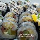 둘둘말은김밥 이미지