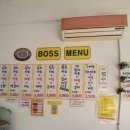 보스밥버거 이미지